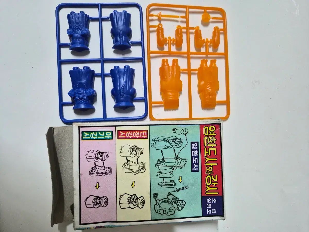 超 サムビョル科学 英和導士 ガンシ 状態ミント級です