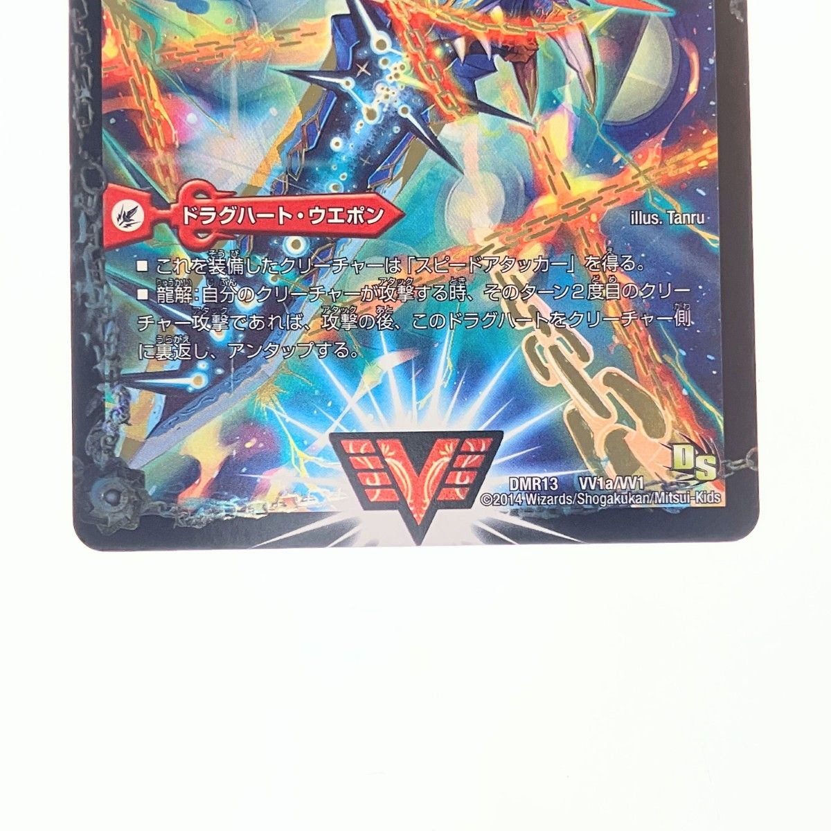 デュエルマスターズ 銀河大剣 ガイギンガ(ガイハート)シークレット DMR13 61SJabJKNJL._AC_UF350,