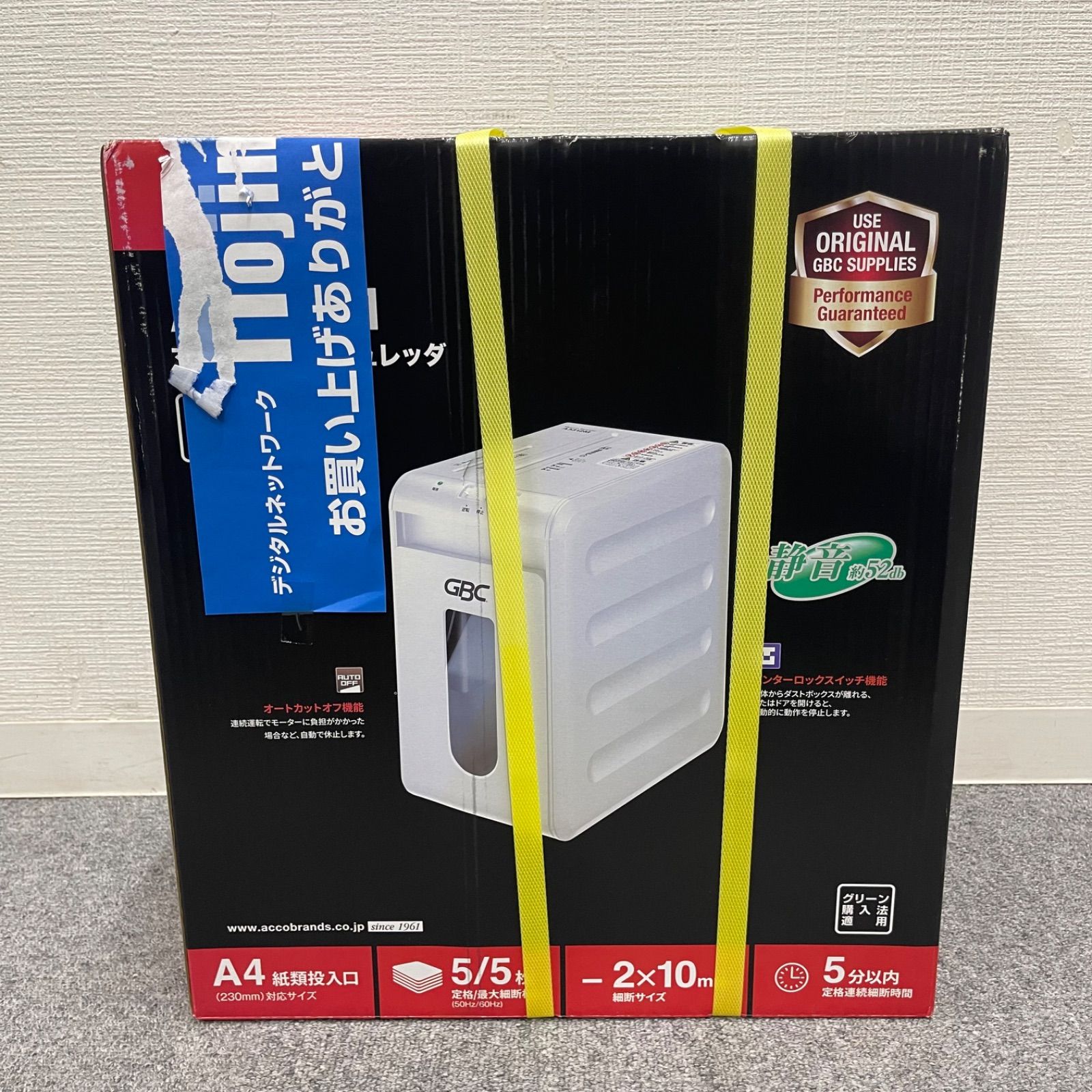 NPA アコブランズジャパン GBC マイクロカットシュレッダ A 3312 M