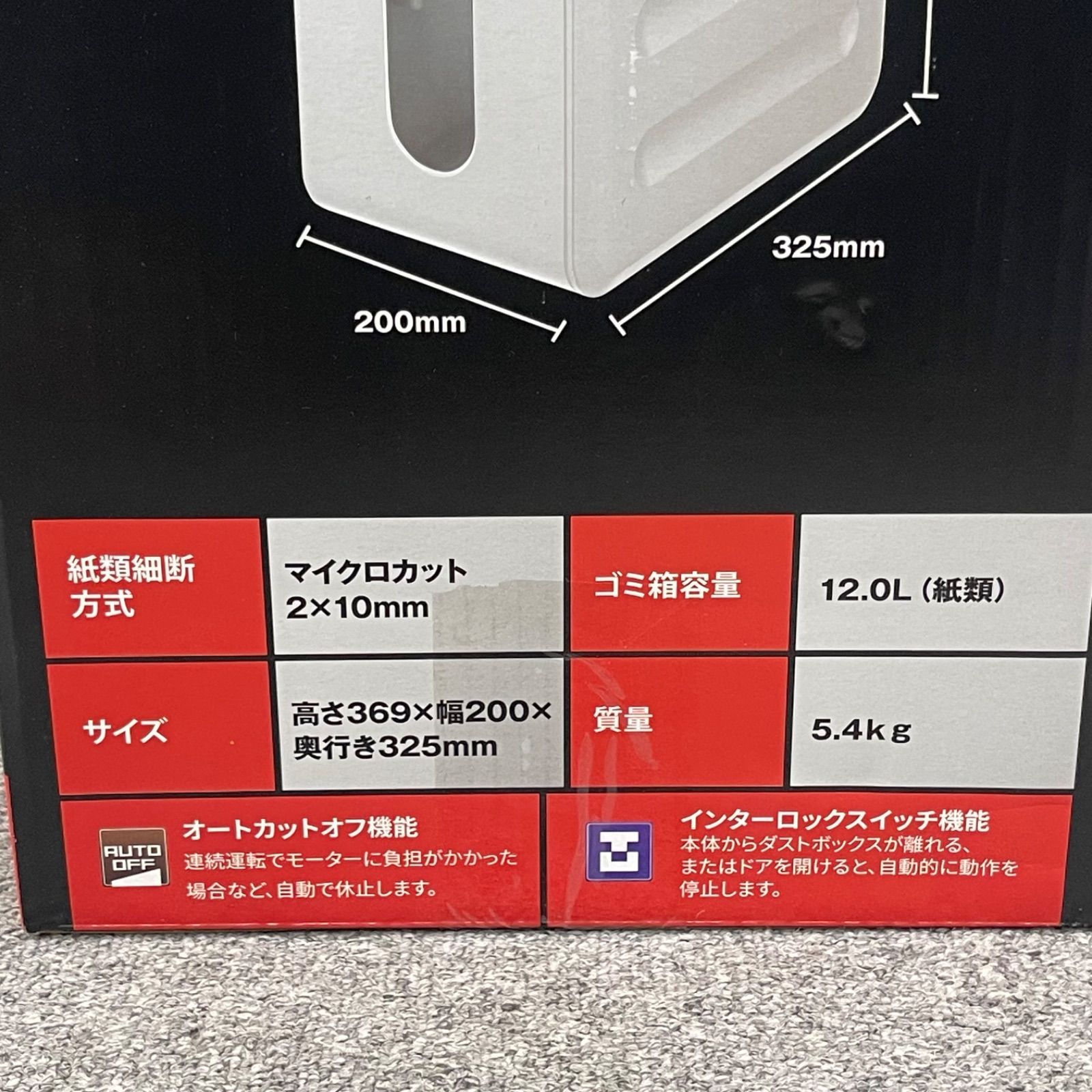  NPA アコブランズジャパン GBC マイクロカットシュレッダ A 3312 M 接着テープ 家庭用シュレッダー はさみ カッター