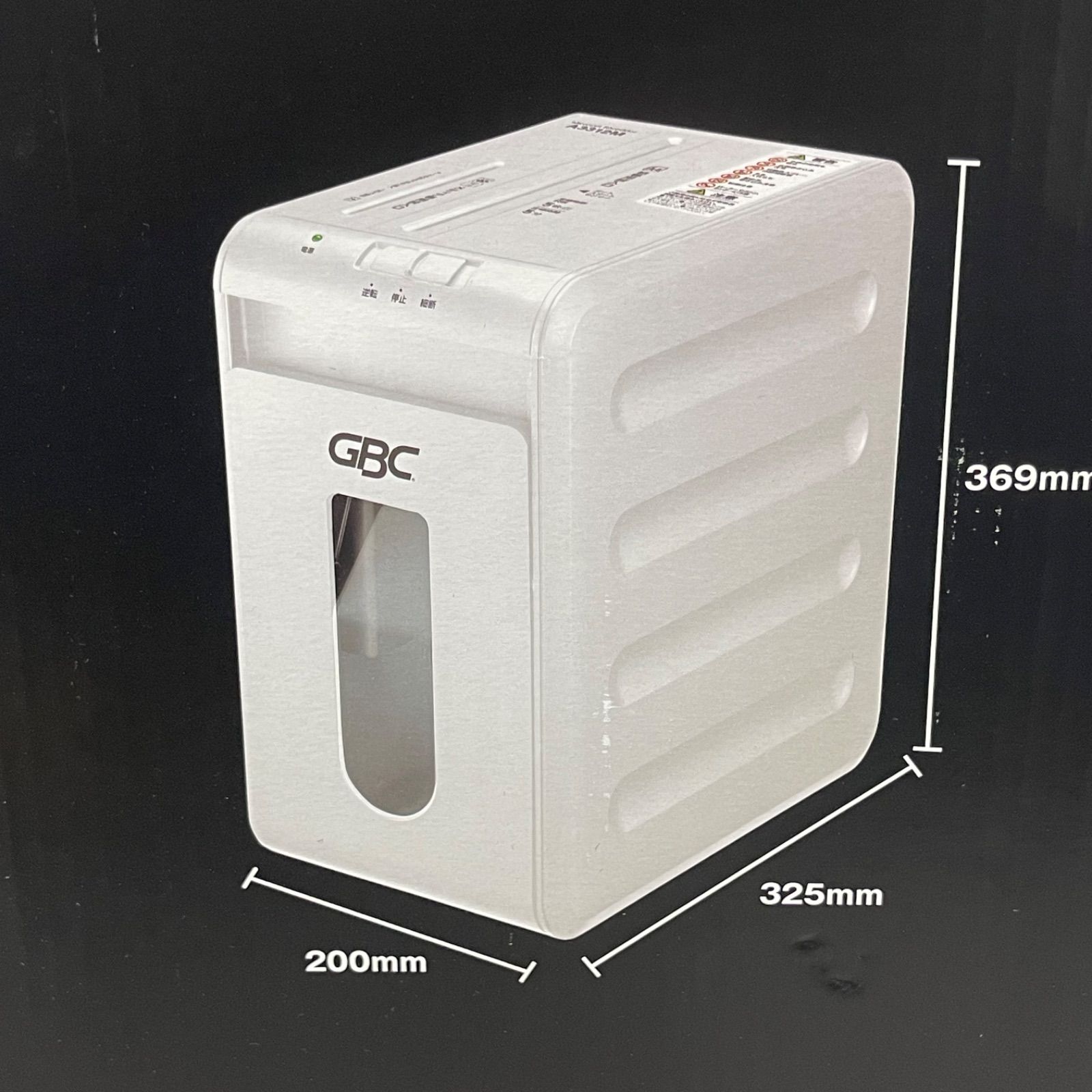 マイクロカットシュレッダ