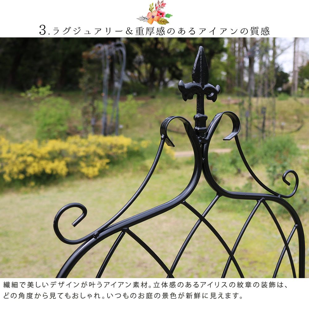 住まいスタイル アイアンフェンス200 ハイタイプ ”drape” ドレープ 組 フェンス アイアン ガーデンフェンス 枠 柵 仕切り 目隠し 境目 クラシカル アンティーク 飾る ベランダ つる 薔薇 朝顔 園芸 纏う 庭 屋外 diy