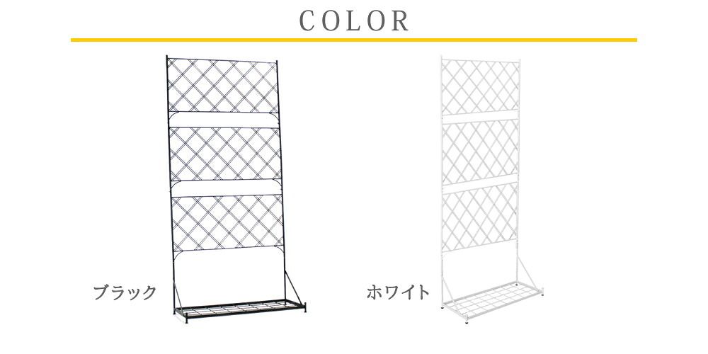  住まいスタイル プランター台付フェンス ハイタイプ アーガイル<br> フェンス ゲート 扉 アイアン ガーデンフェンス ガーデニング 枠 柵 仕切り 目隠し 境目 ベランダ つる 薔薇 朝顔 園芸 ラティス 庭 誘引 屋外 フェンス 外壁 住宅設備