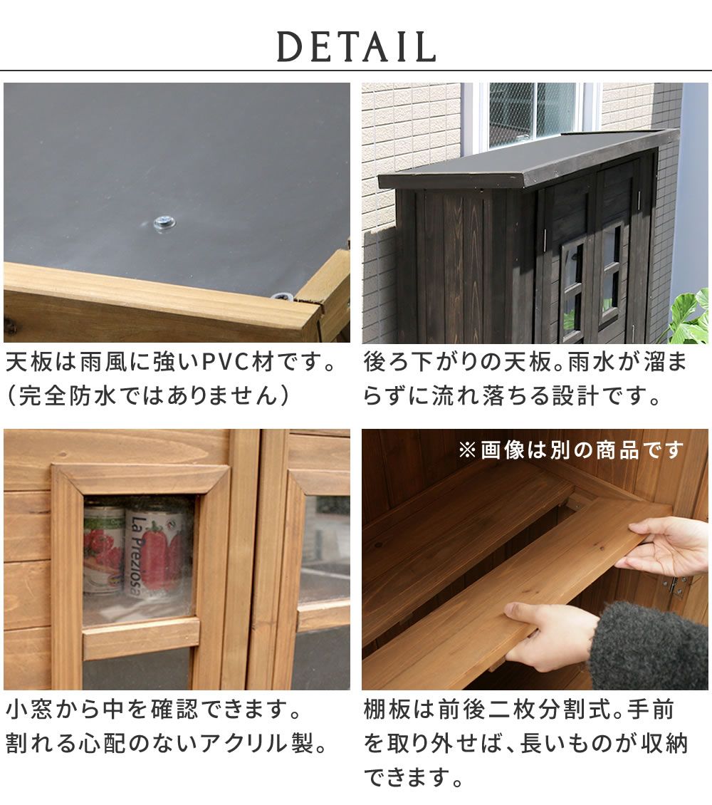 木製収納庫 diy