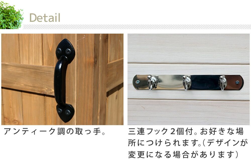  住まいスタイル 三角屋根スリム収納庫 物置 倉庫 収納庫 天然木 木製 庭 物入れ おしゃれ 大型 北欧 ナチュラル ガーデニング キャンプ スポーツ 屋外 家具 ライトブラウン|ホワイト 木製物置 物置 車庫