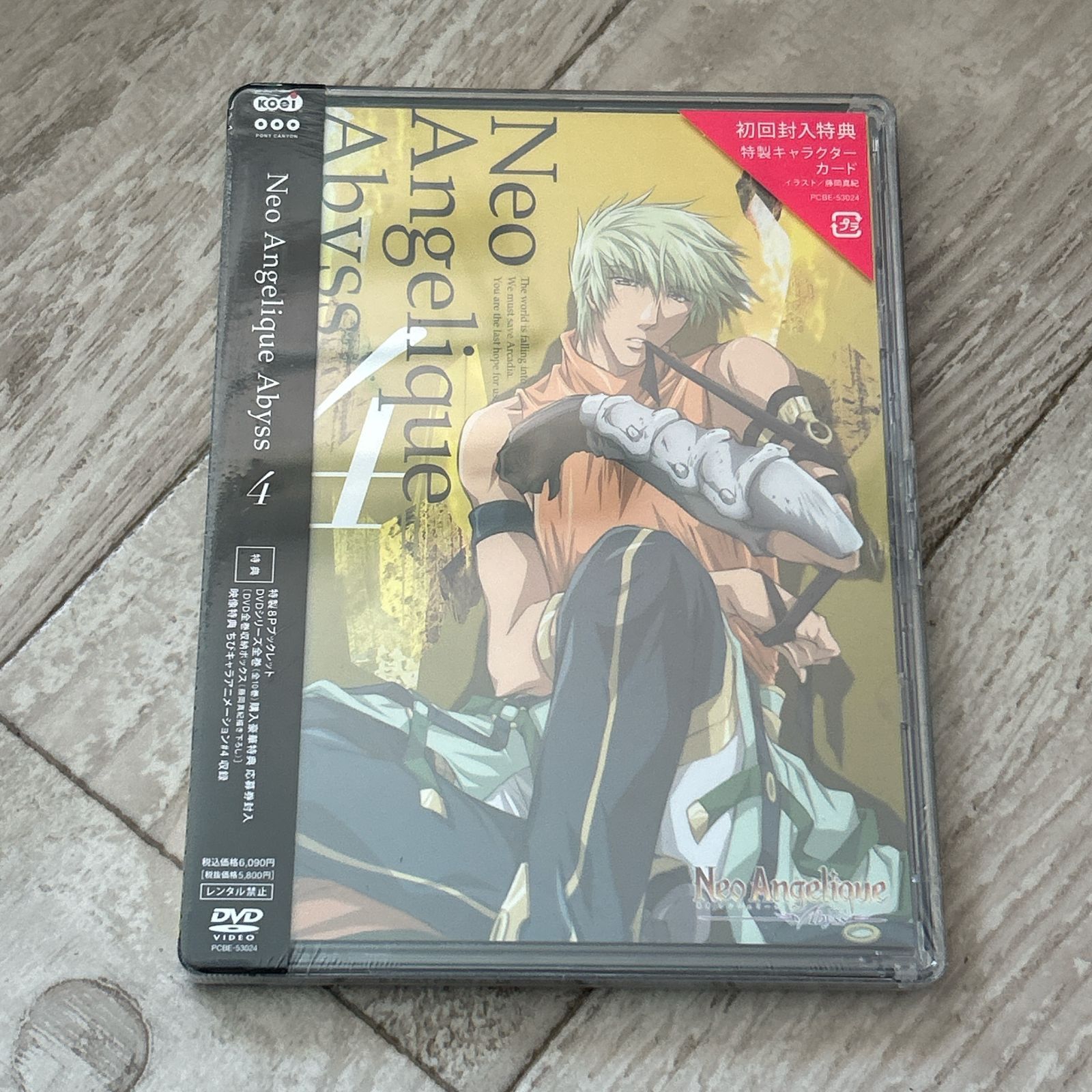 バイオハザードヴィレッジ BSAA兵 MED INJECTOR（回復アンプル）