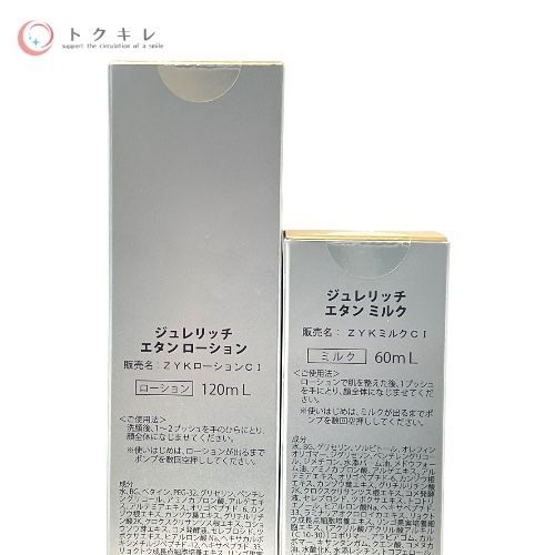 トクキレ】全薬工業 ジュレリッチ エタン ローション・ミルク