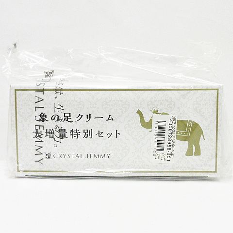 新品 未開封 CRYSTAL JEMMY クリスタルジェミー ジェミーチェンジ 象の