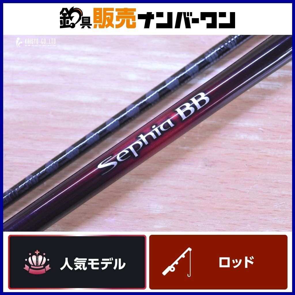 シマノ セフィア BB S83ML SHIMANO エギング アオリイカ スピニング