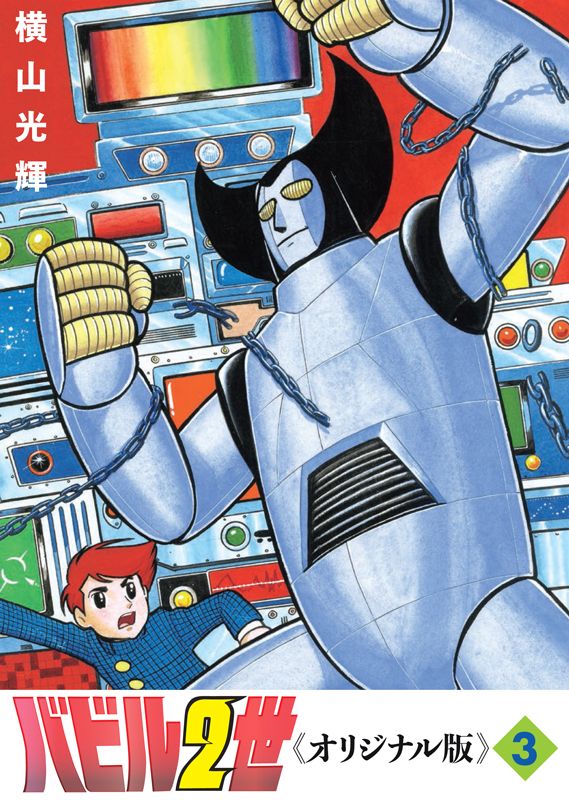 Supreme バラ刺繍 キルティングジャケット S 即買いなら値下げ可能