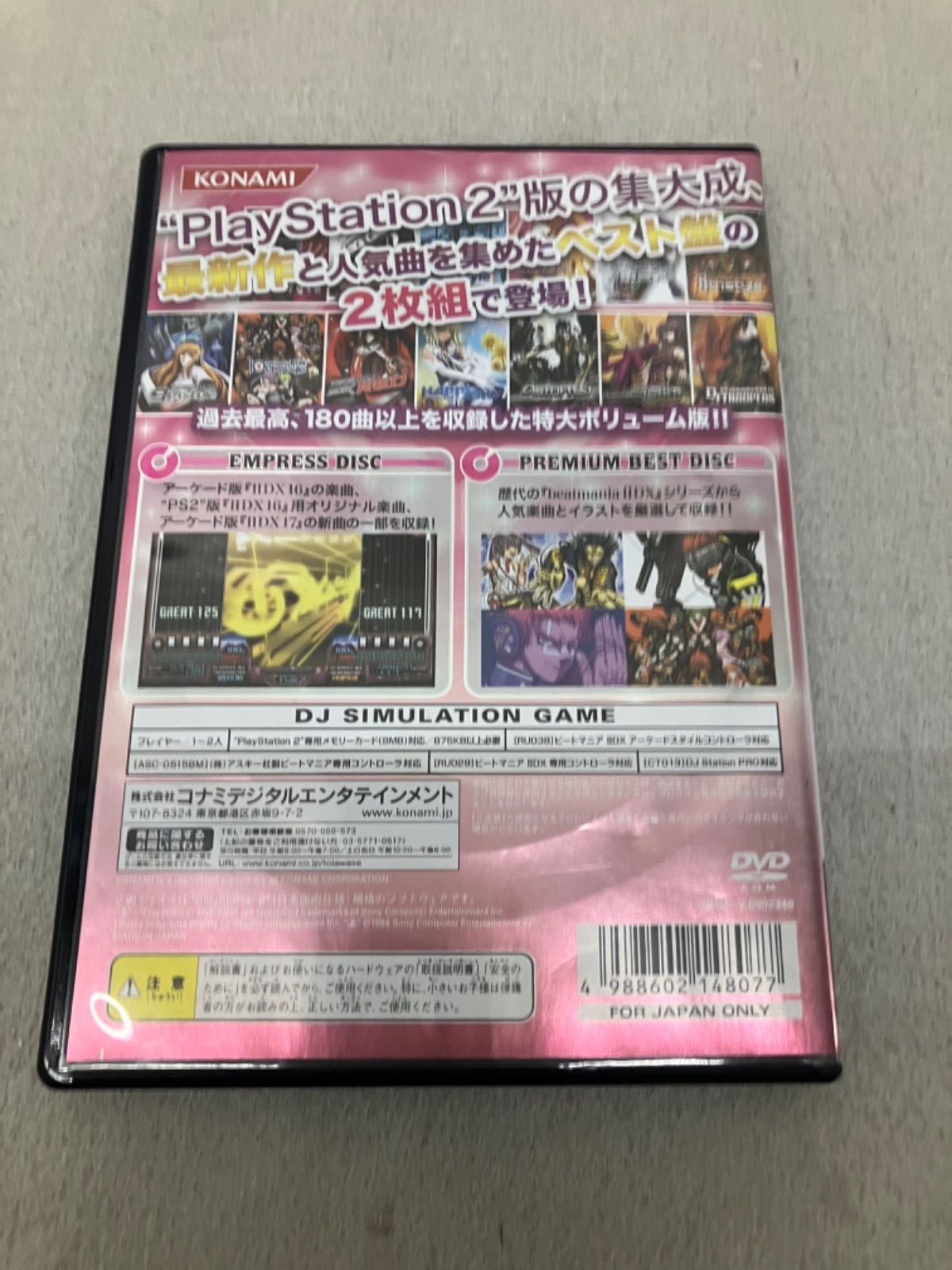 EMPRESS PREMIUM BEST PDJ 025 U f 065