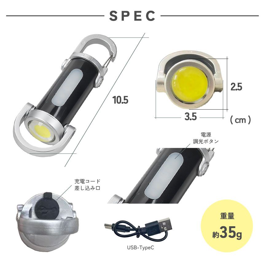 「ＣＳＩ：科学捜査班」ミニライト付きキーホルダー（新品・非売品） キーホルダーライト カラビナ付き COB LED ライト ミニライト 携帯