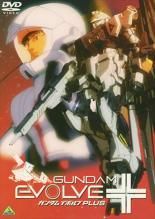 中古】 GUNDAM EVOLVE ガンダム イボルブ (3巻セット) PLUS,Ω,A