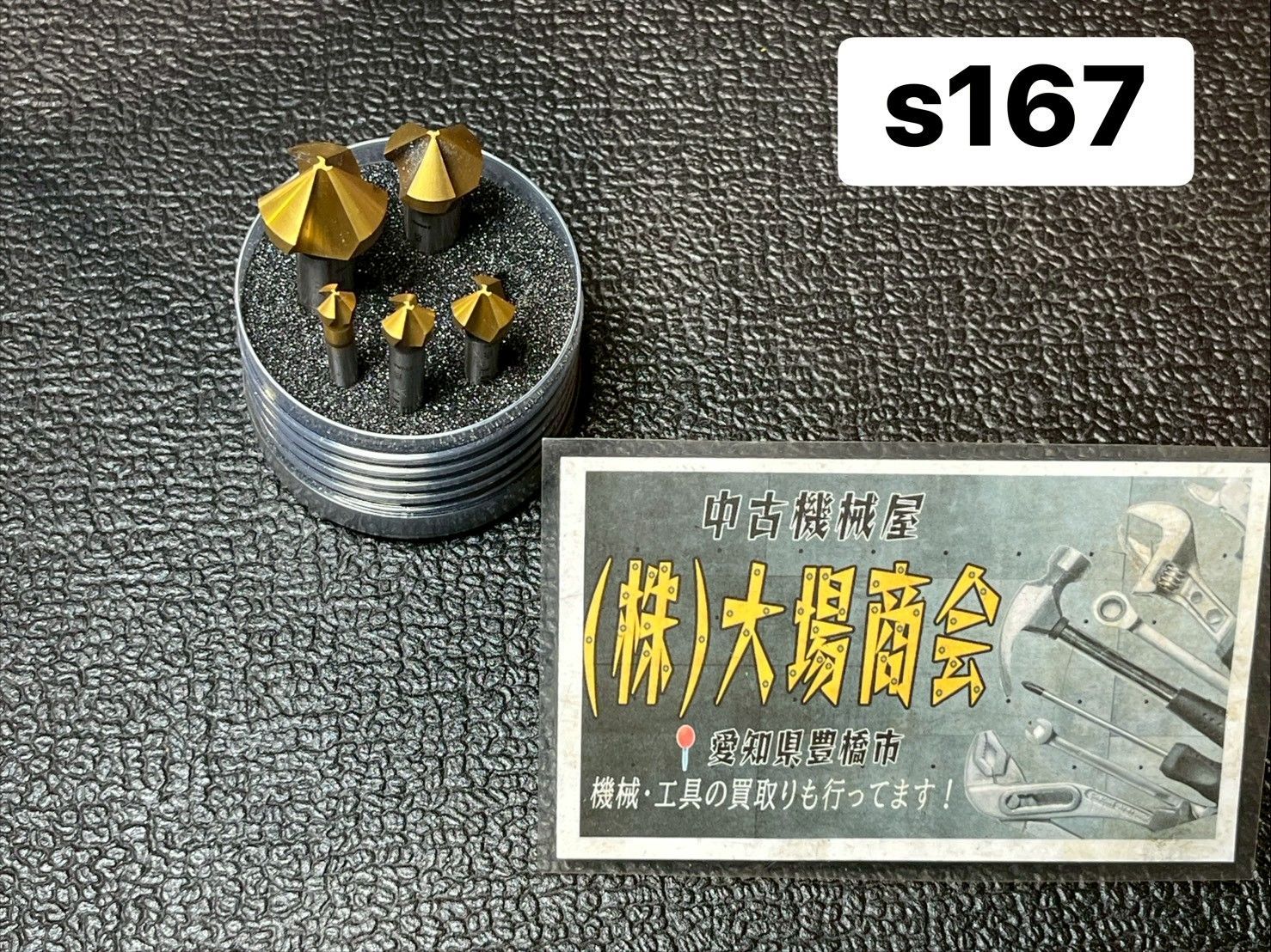 【新品未使用】Magic Cooking MK-1 圧力鍋 3.0L 抹茶碗 抹茶茶碗 天目茶碗 曜変天目茶碗 茶道具 お茶碗 国宝 茶道 茶碗