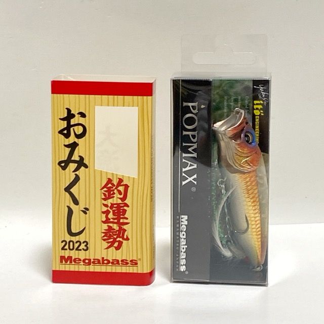 Megabass/メガバス おみくじ2023 釣運勢 POPMAX(SP-C) ポップマックス