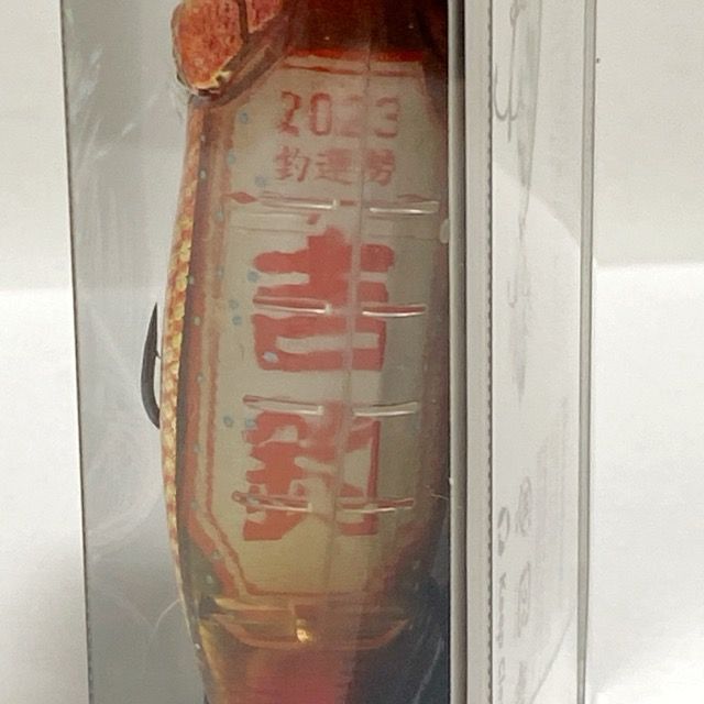 Megabass/メガバス おみくじ2023 釣運勢 POPMAX(SP-C) ポップマックス