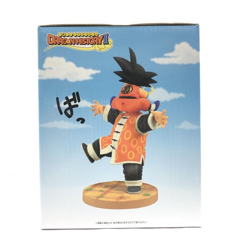 未開封) ラストワン賞 孫悟空＆孫悟飯じいちゃん Revible Moment ｢一番