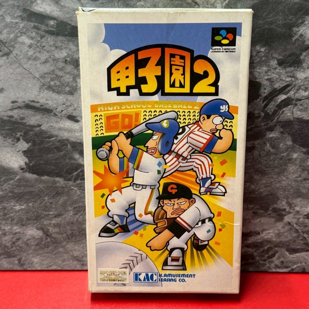 スーパーファミコンソフトまとめ売り② □甲子園2 スーパーファミコン ソフト 任天堂 スーファミ 【箱説あり