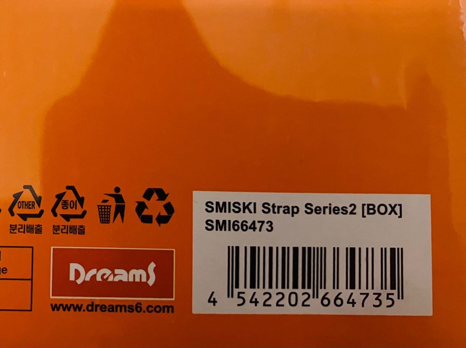 スミスキー ストラップ アクセサリー シリーズ 2 セット BOX smiski