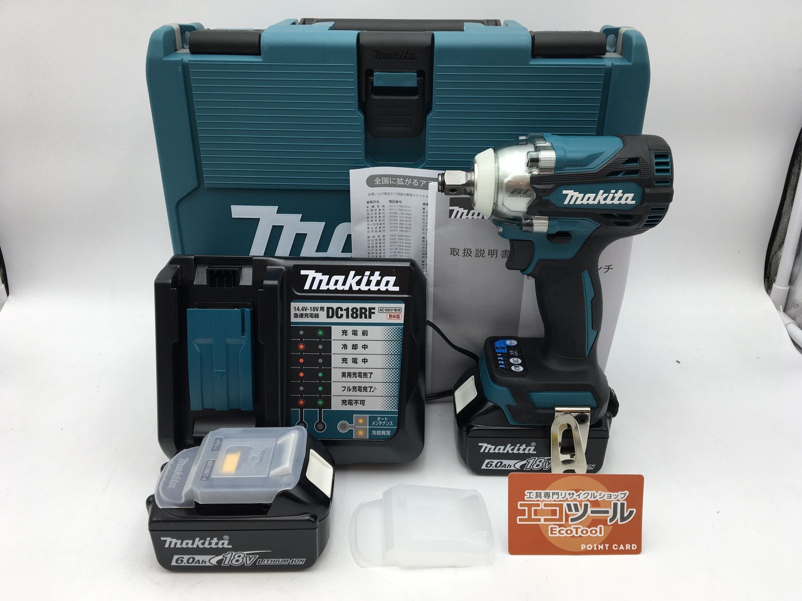 Makita マキタ 18 v充電式インパクトレンチ エコツー M 02
