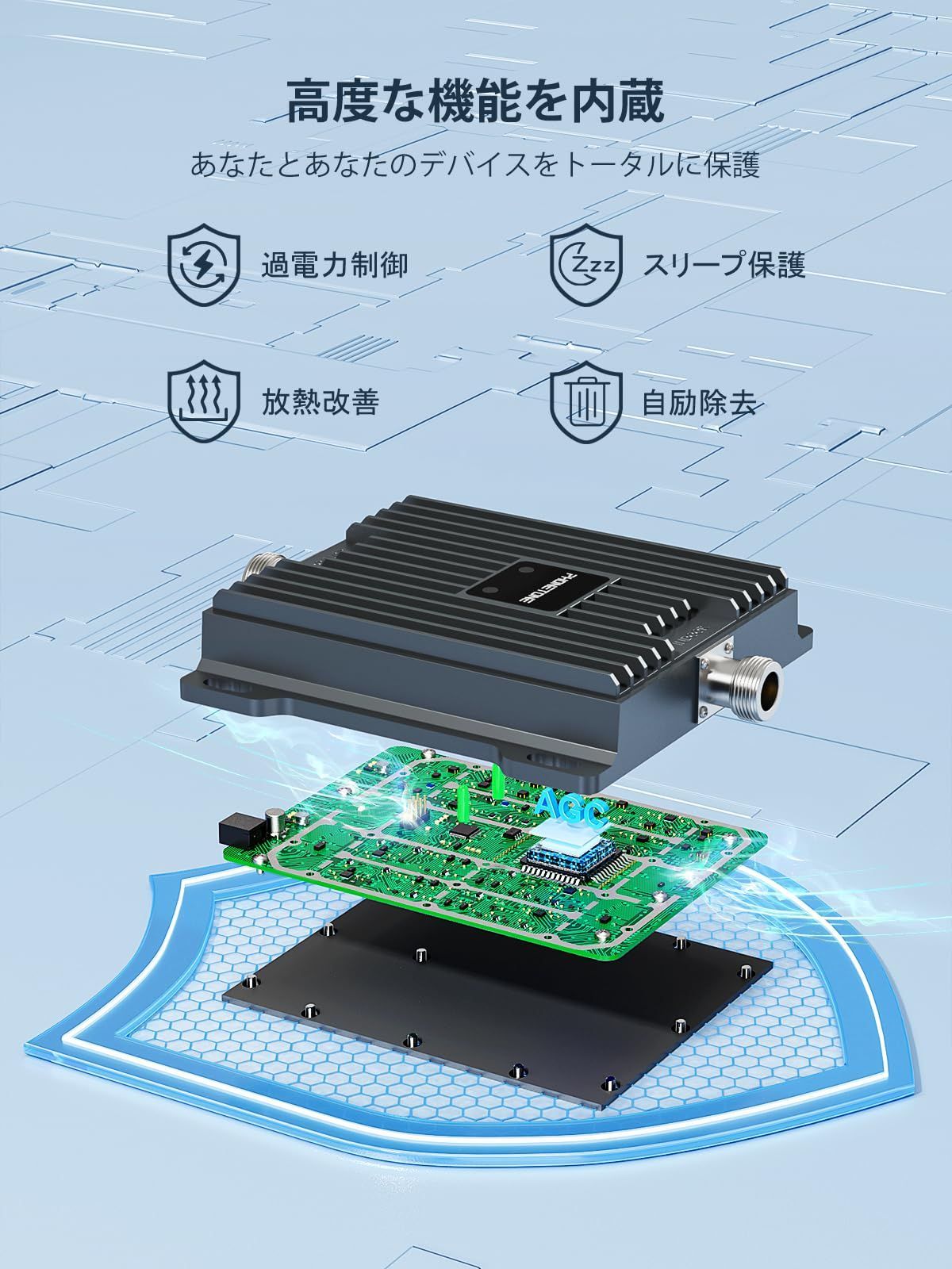 家庭用携帯電話信号アンプ拡張帯域1,6,18,19信号 家庭用携帯電話信号アンプ | すべての日本の携帯電話キャリアに対応