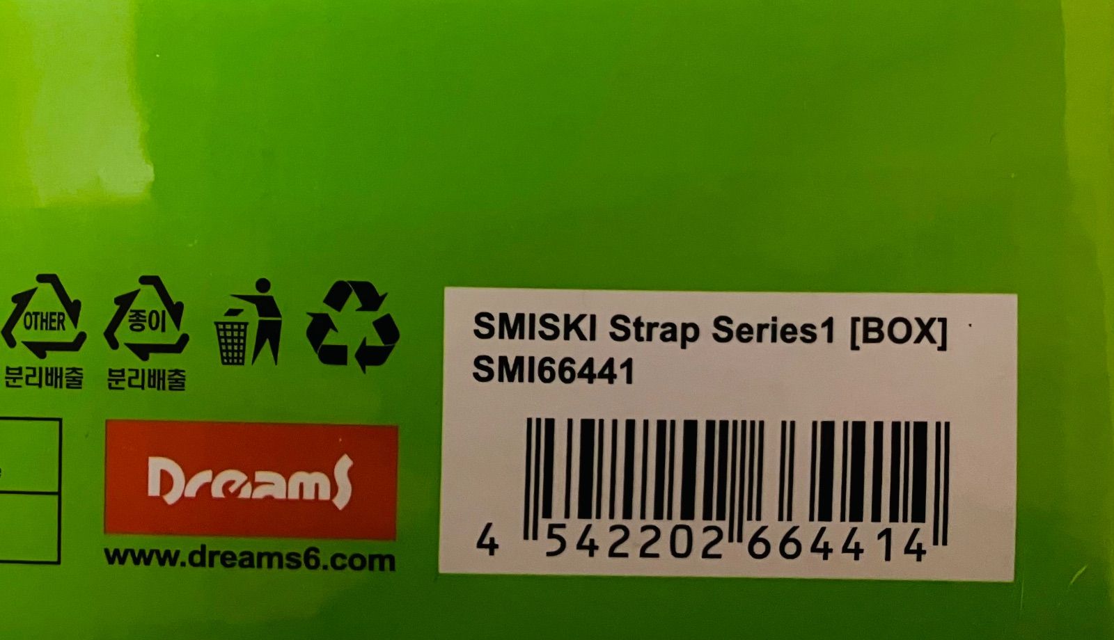 スミスキー ストラップ アクセサリー シリーズ 1 シリーズ2 セット 2 BOX smiski