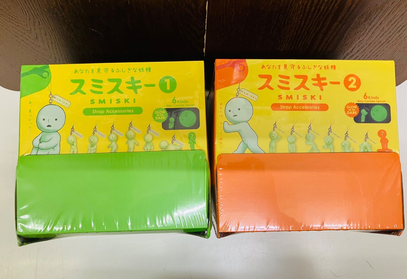 スミスキー ストラップ シリーズ 1 シリーズ2 セット 2 BOX smiski