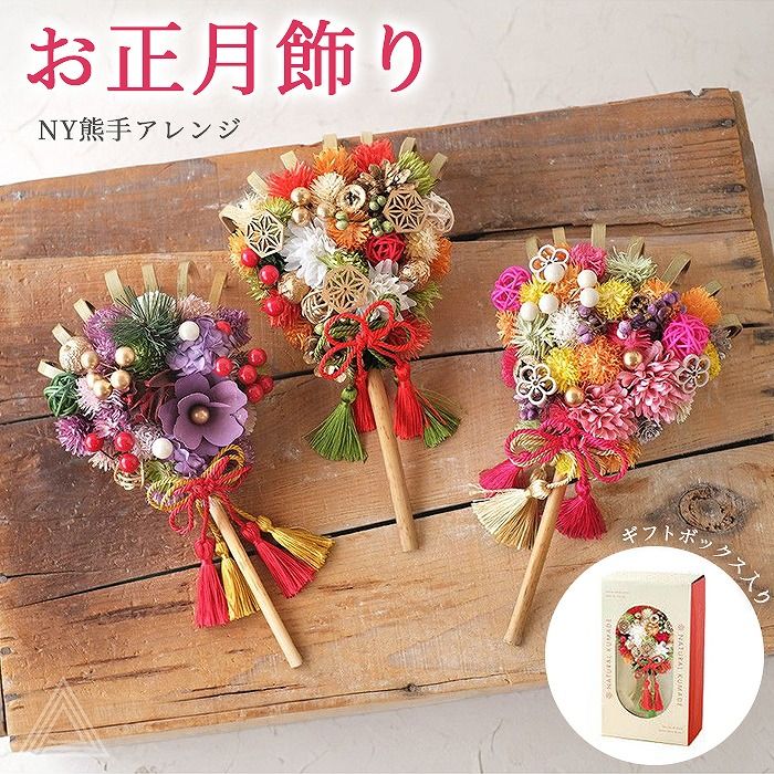 逸品 五葉松 小品盆栽 盆栽 樹高19cm 模様木 五葉松盆栽 幹模様