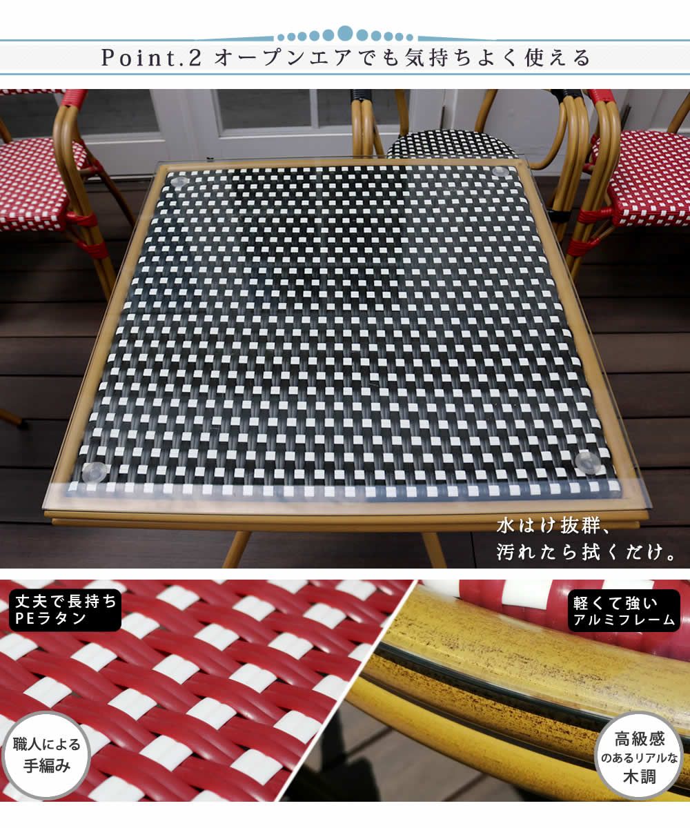 プレジール 簡単組立