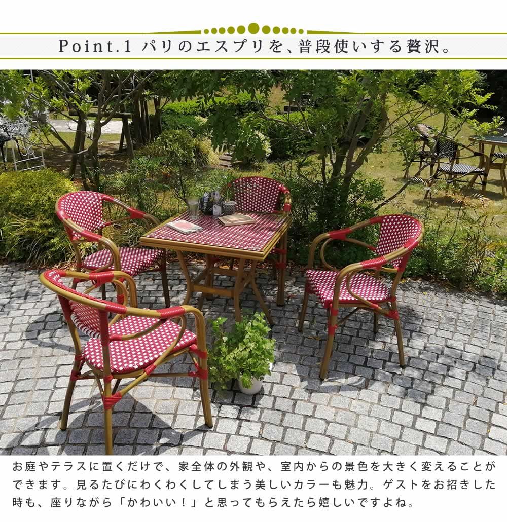 プレジール 簡単組立