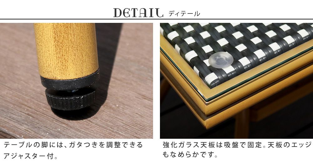 スクエアテーブル3点セット