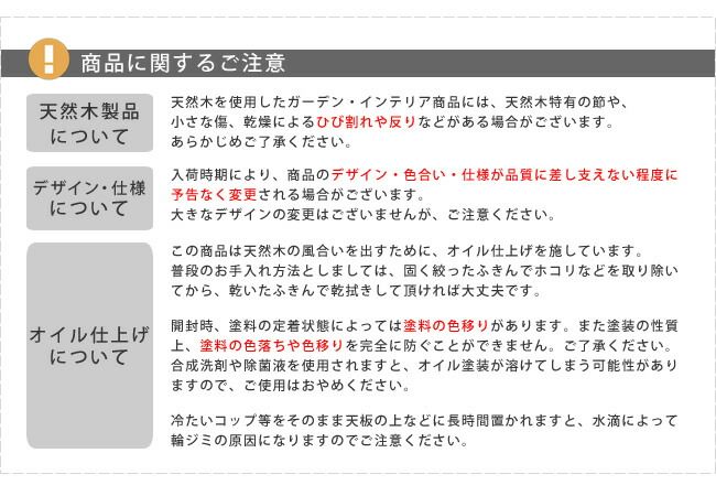 ラック シェルフ