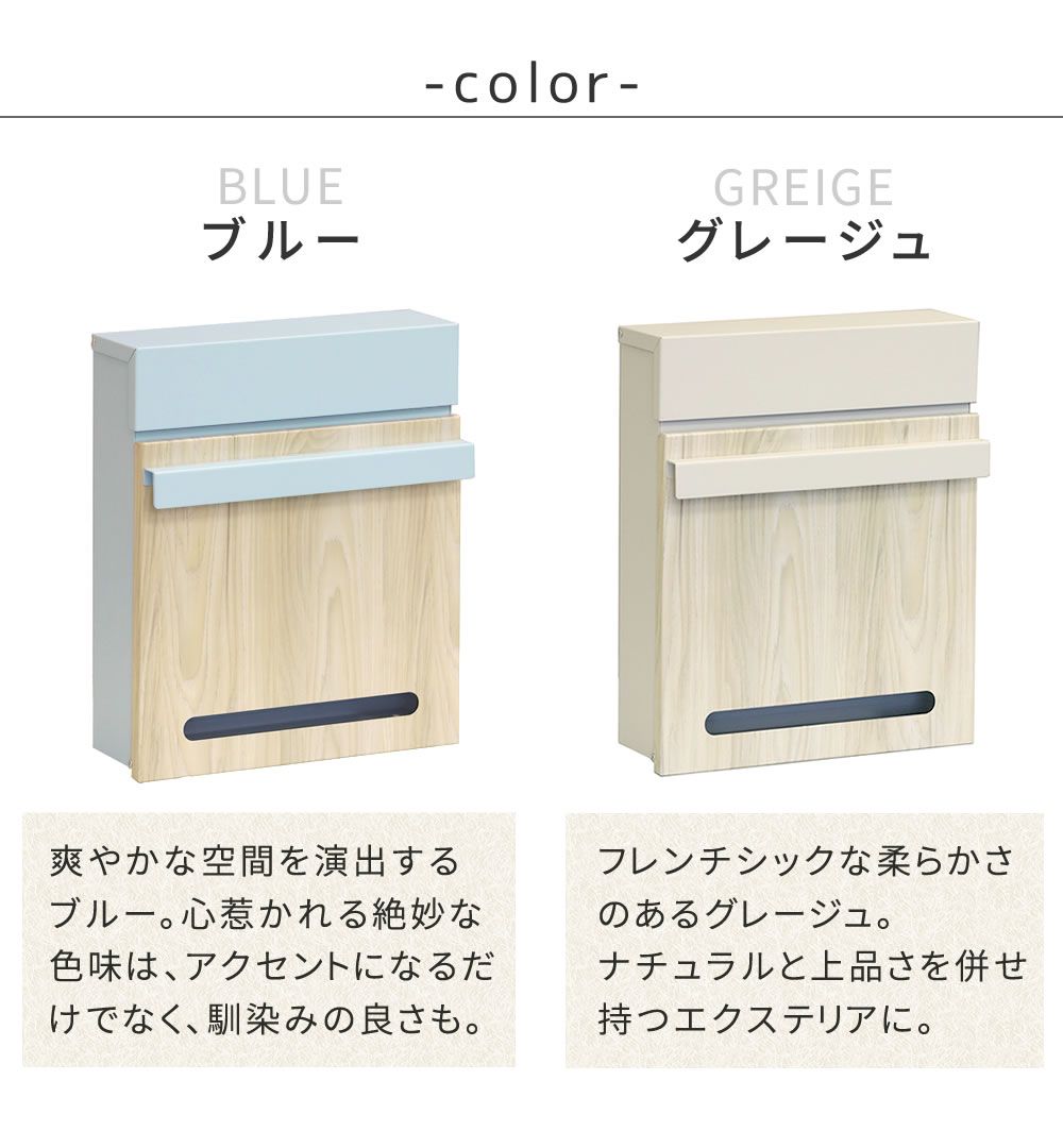 住まいスタイル 木目調壁掛けポスト