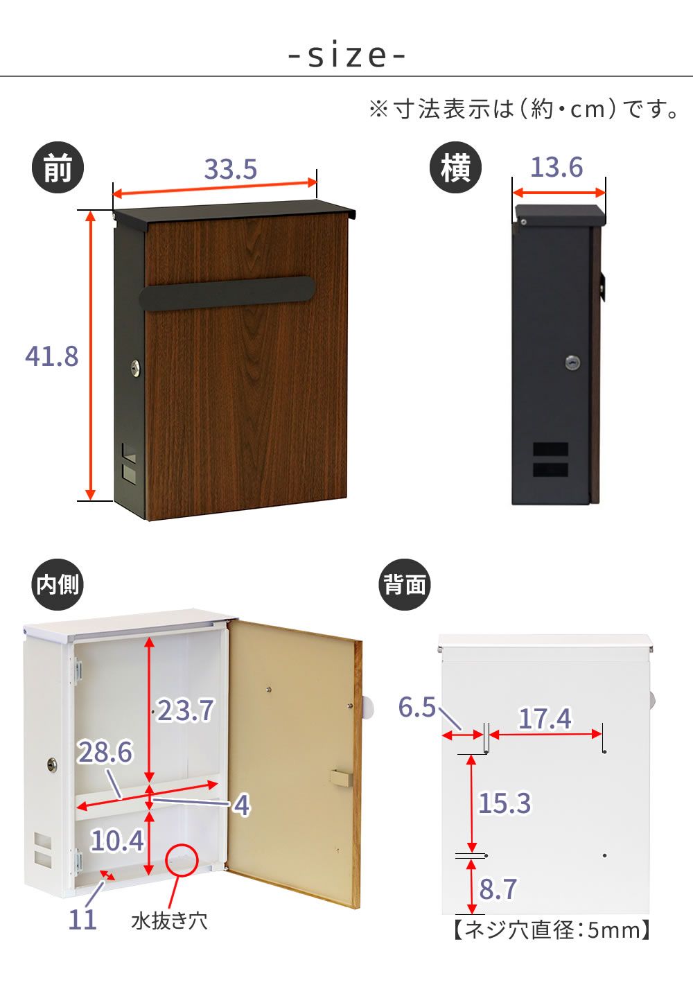 木目調壁掛けポスト