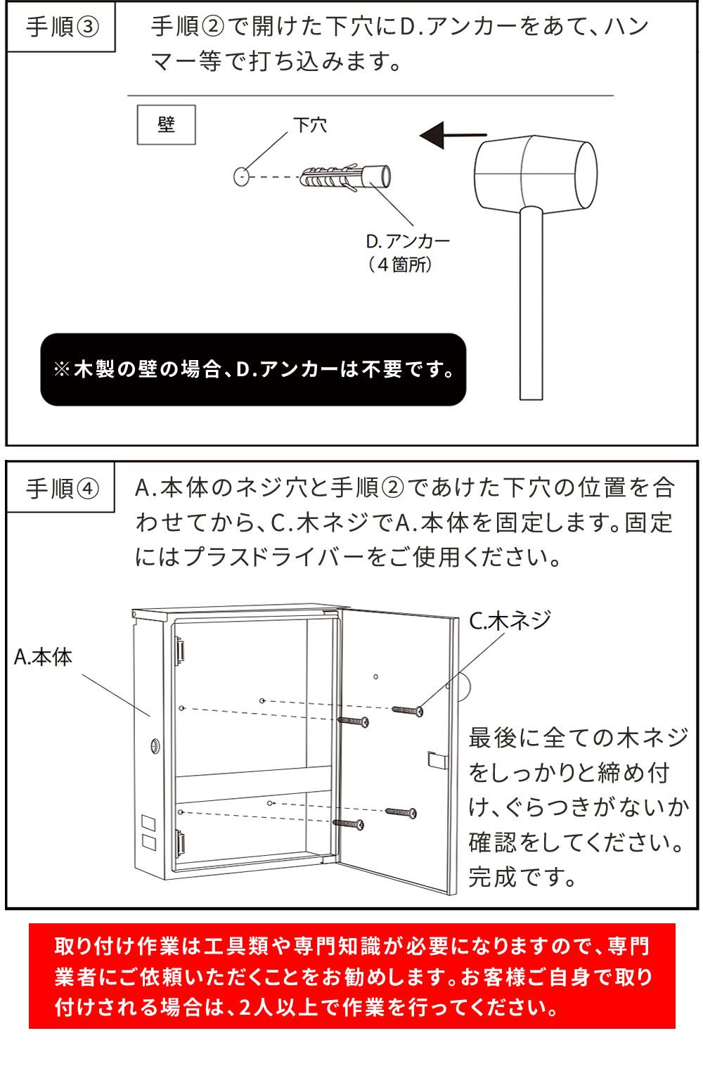  住まいスタイル 木目調壁掛けポスト Bell ベル PST-002 門扉 玄関 住宅設備