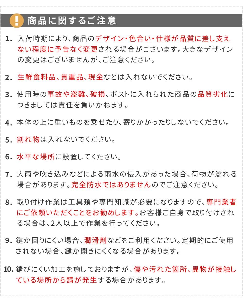 スタンドポスト