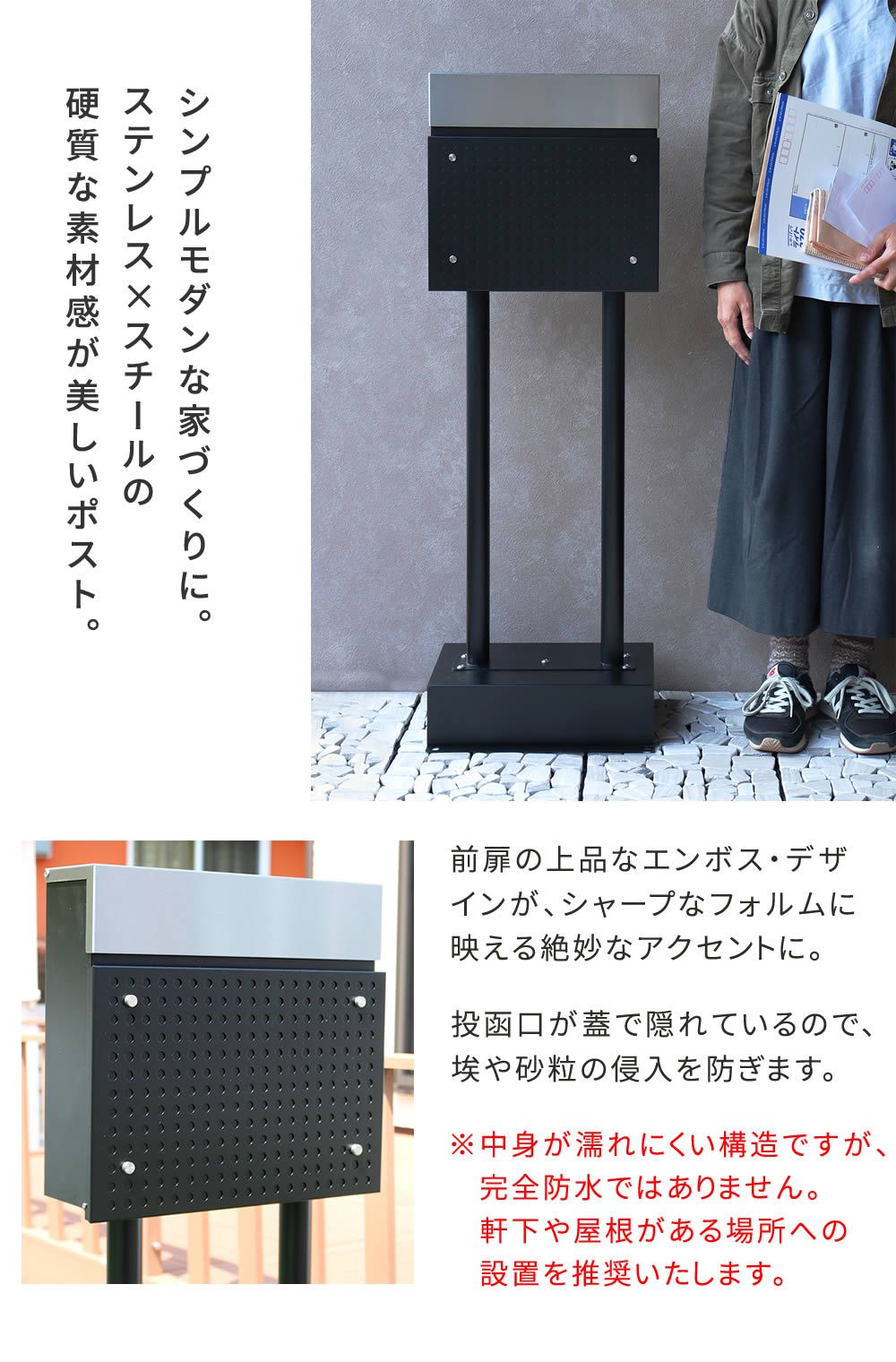 住まいスタイル スタンドポスト Roza ロザ PST-006