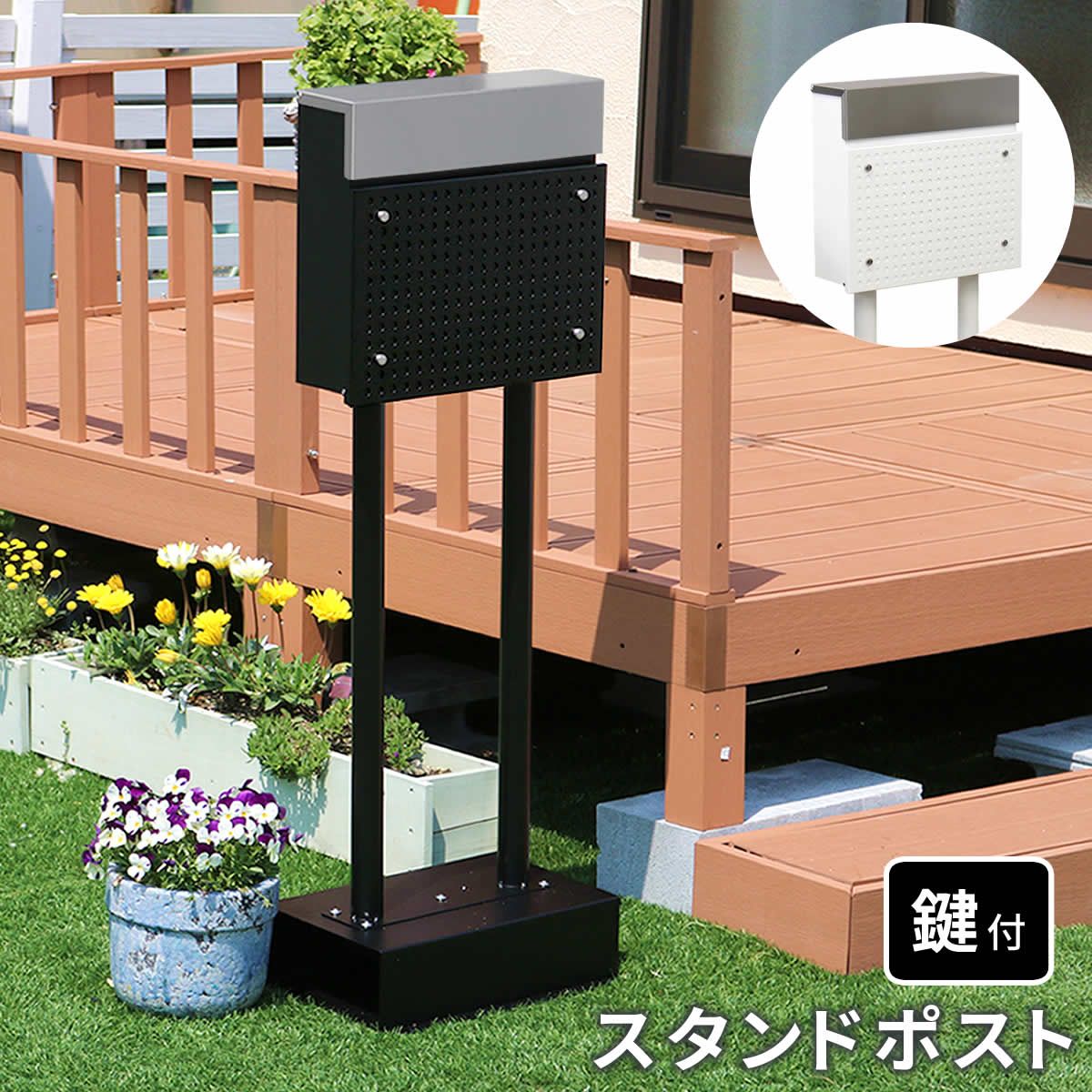 住まいスタイル スタンドポスト Roza ロザ PST 006