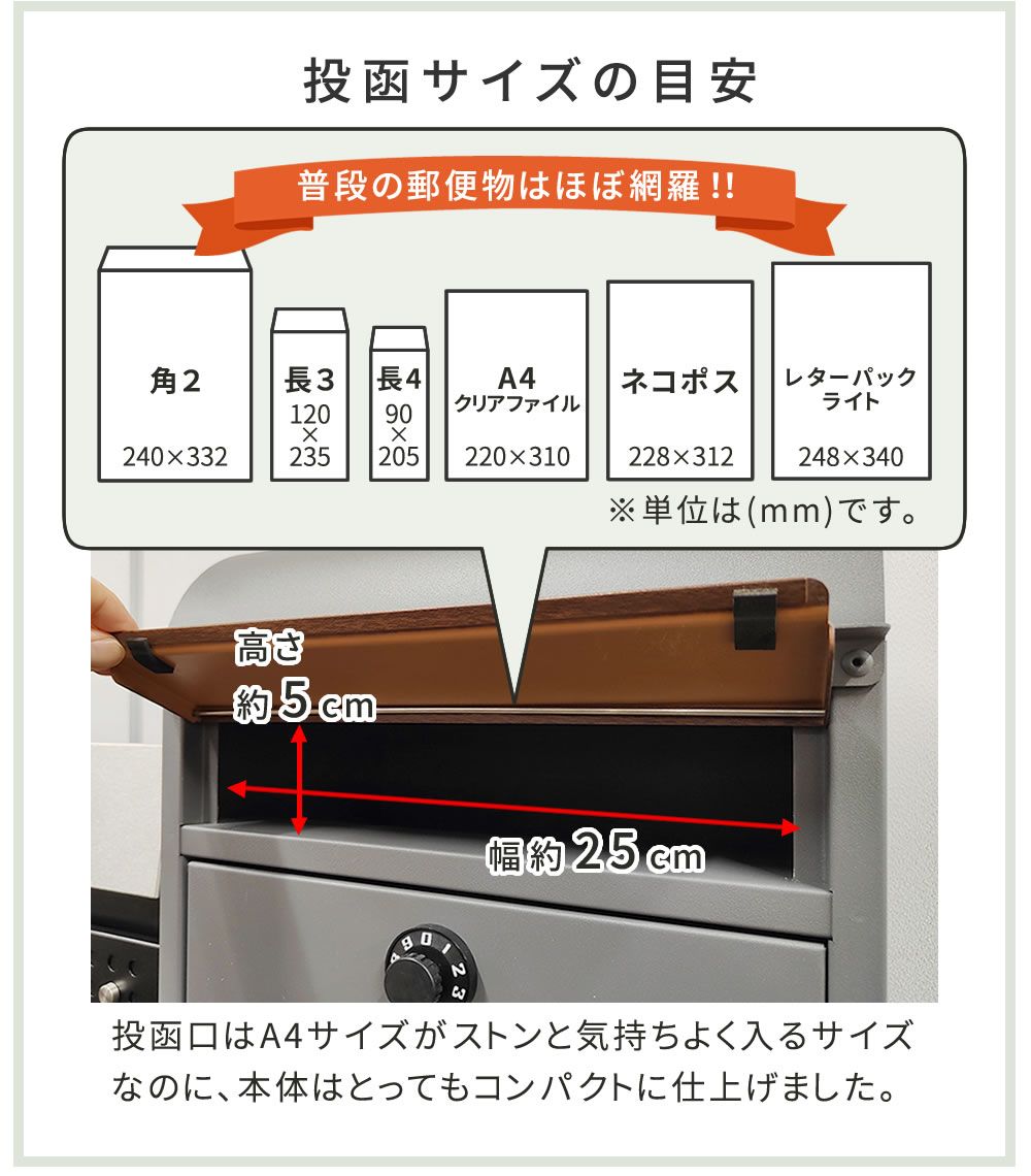 住まいスタイル