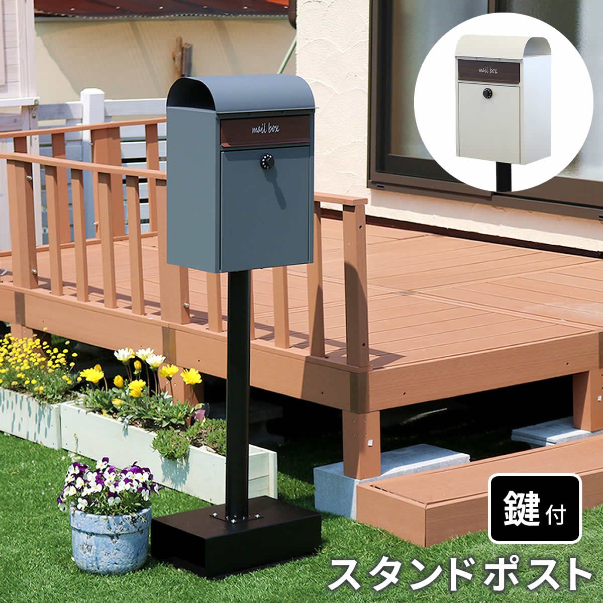 住まいスタイル スタンドポスト Gill ジル PST-007