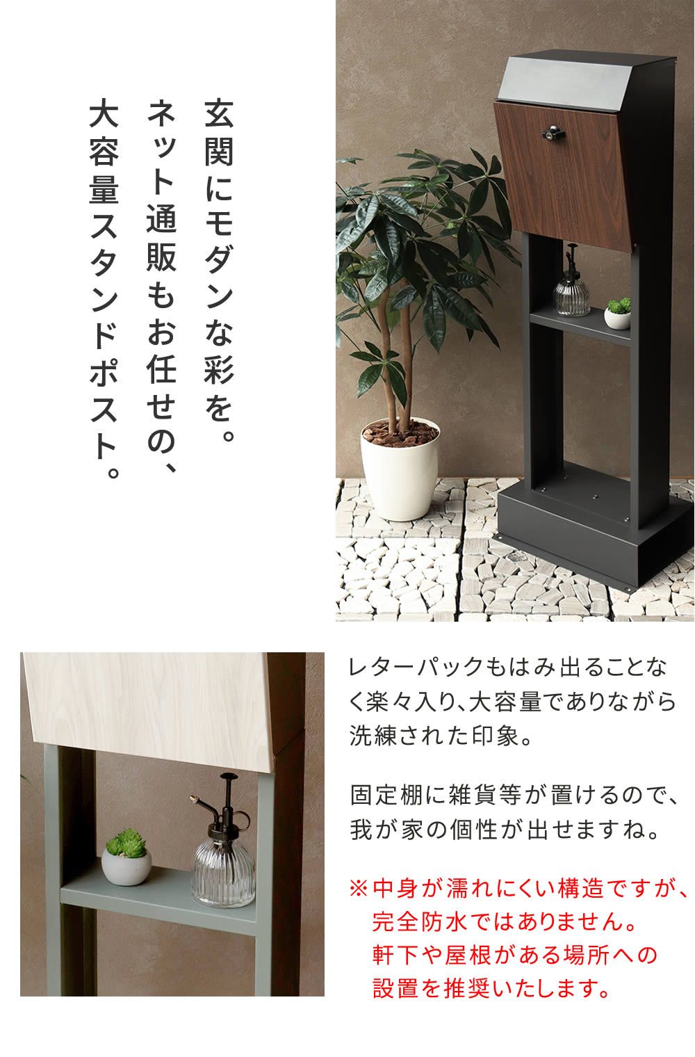 住まいスタイル スタンドポスト Fio フィオ PST-008