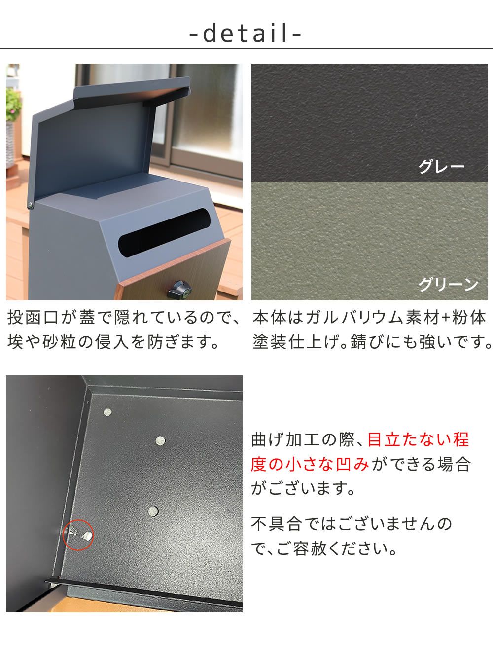  住まいスタイル スタンドポスト Fio フィオ PST-008 門扉 玄関 住宅設備