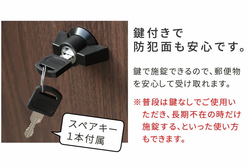 住まいスタイル スタンドポスト