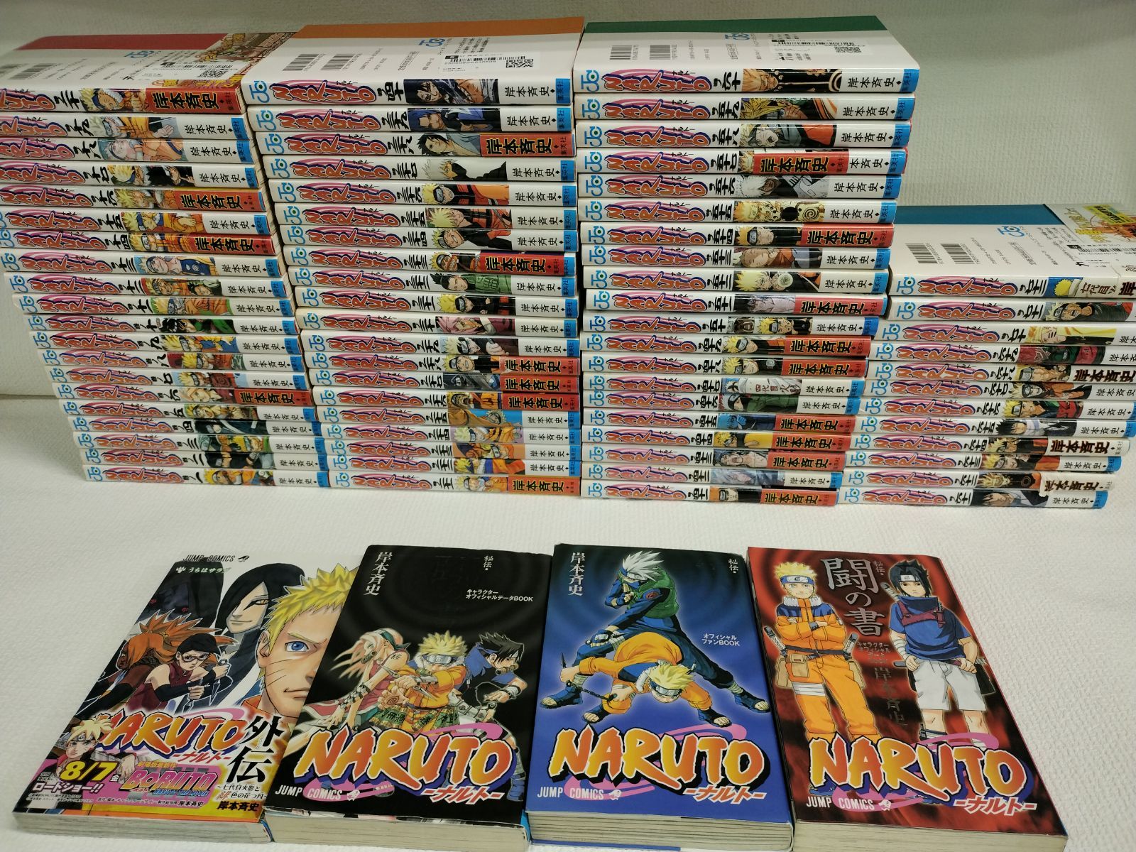 ☆②NARUTO ナルト 1~72巻 コミック全巻セット+ 付属本4冊 岸本斉史