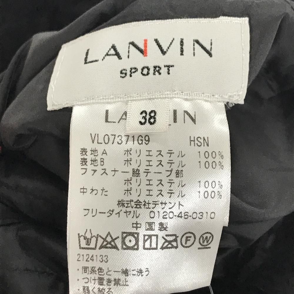 超美品】ランバンスポール 中綿リバーシブルスカート レッド 片面黒