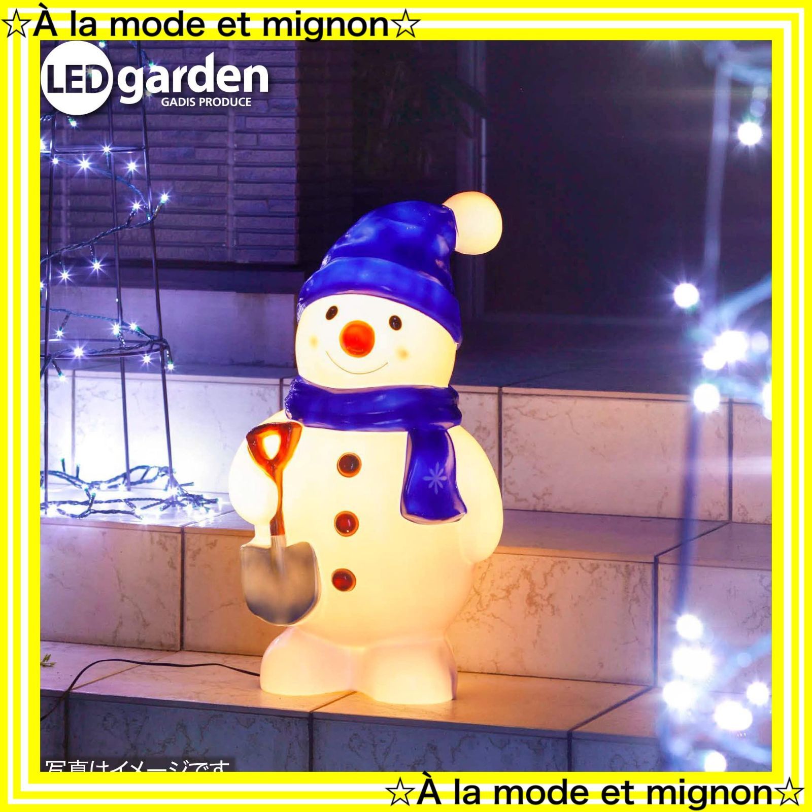 イルミネーション シャンパンゴールド 屋外 約幅31 cm×高さ58 cm 間接照明 スノーマン 防水 ブローライト やさしい笑顔でお出迎え ガーデンライト 樹脂 タカショー LIT-BL 03 L