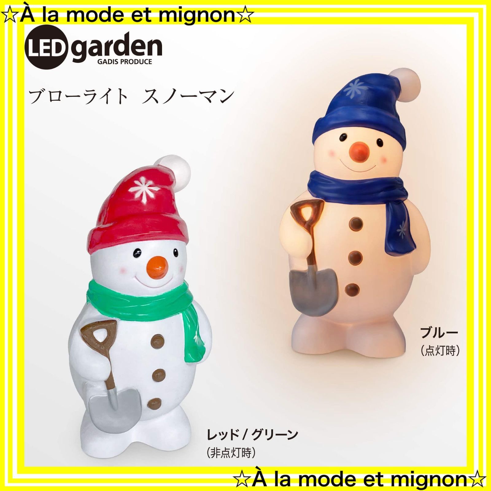 高さ58 間接照明