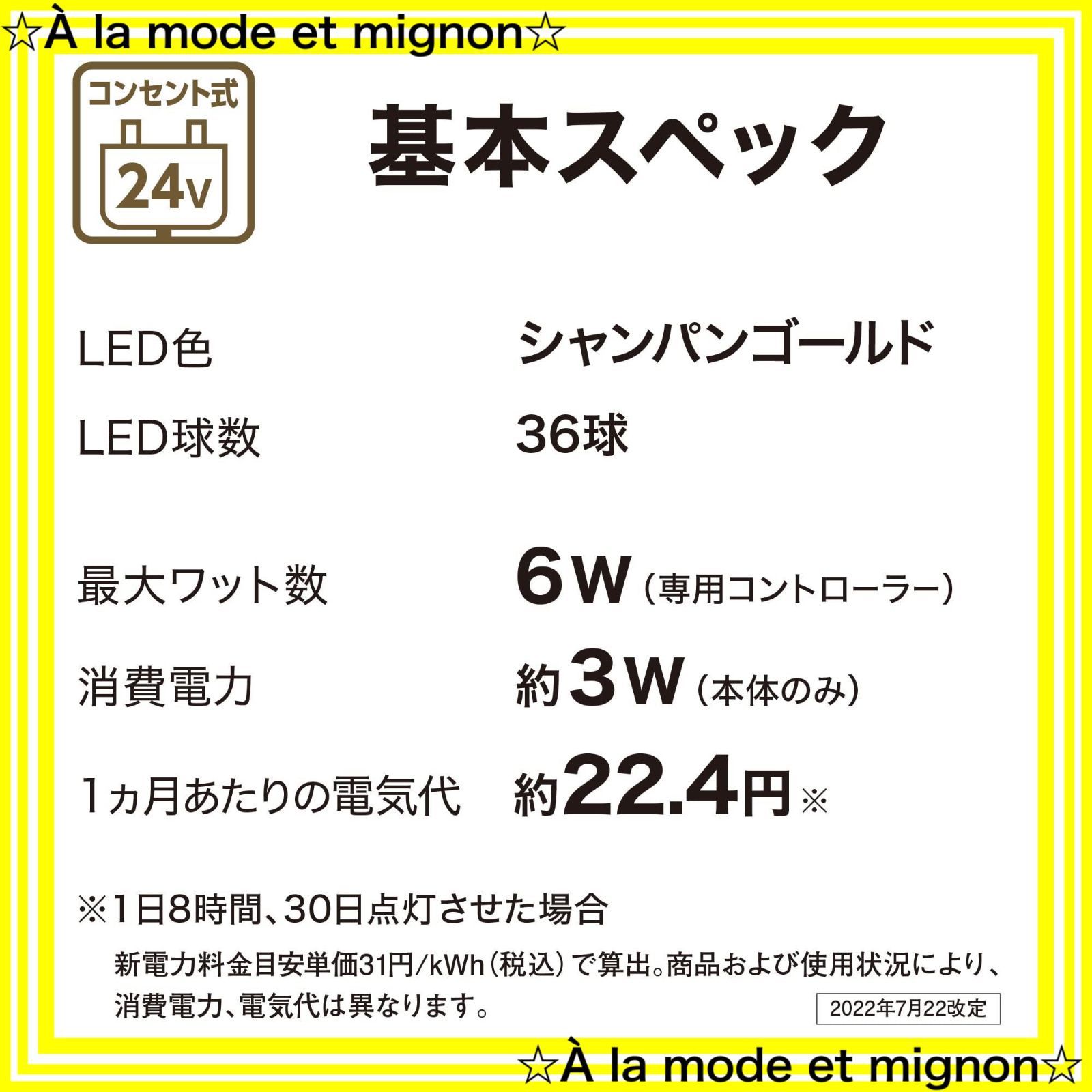 樹脂 タカショー