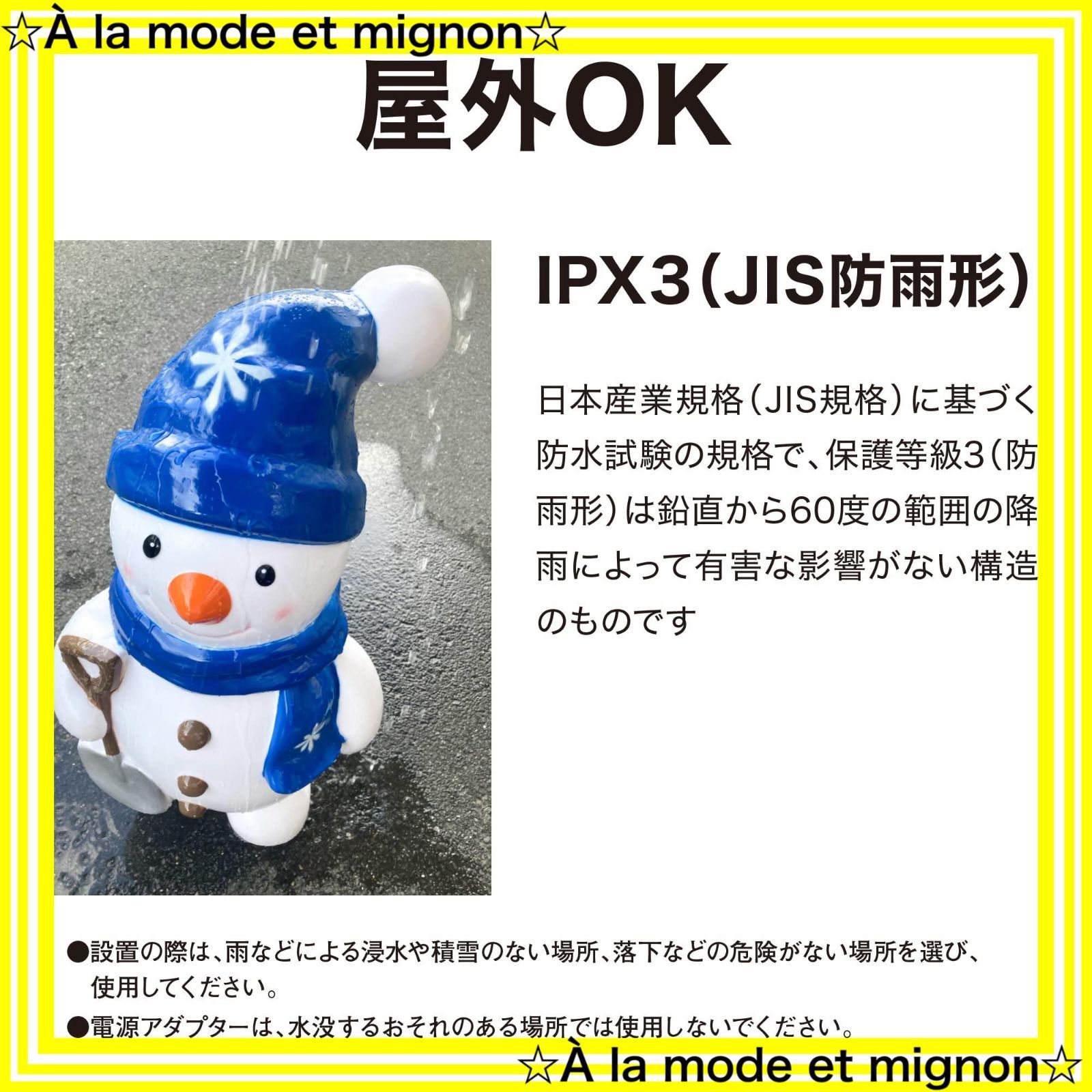 イルミネーション シャンパンゴールド