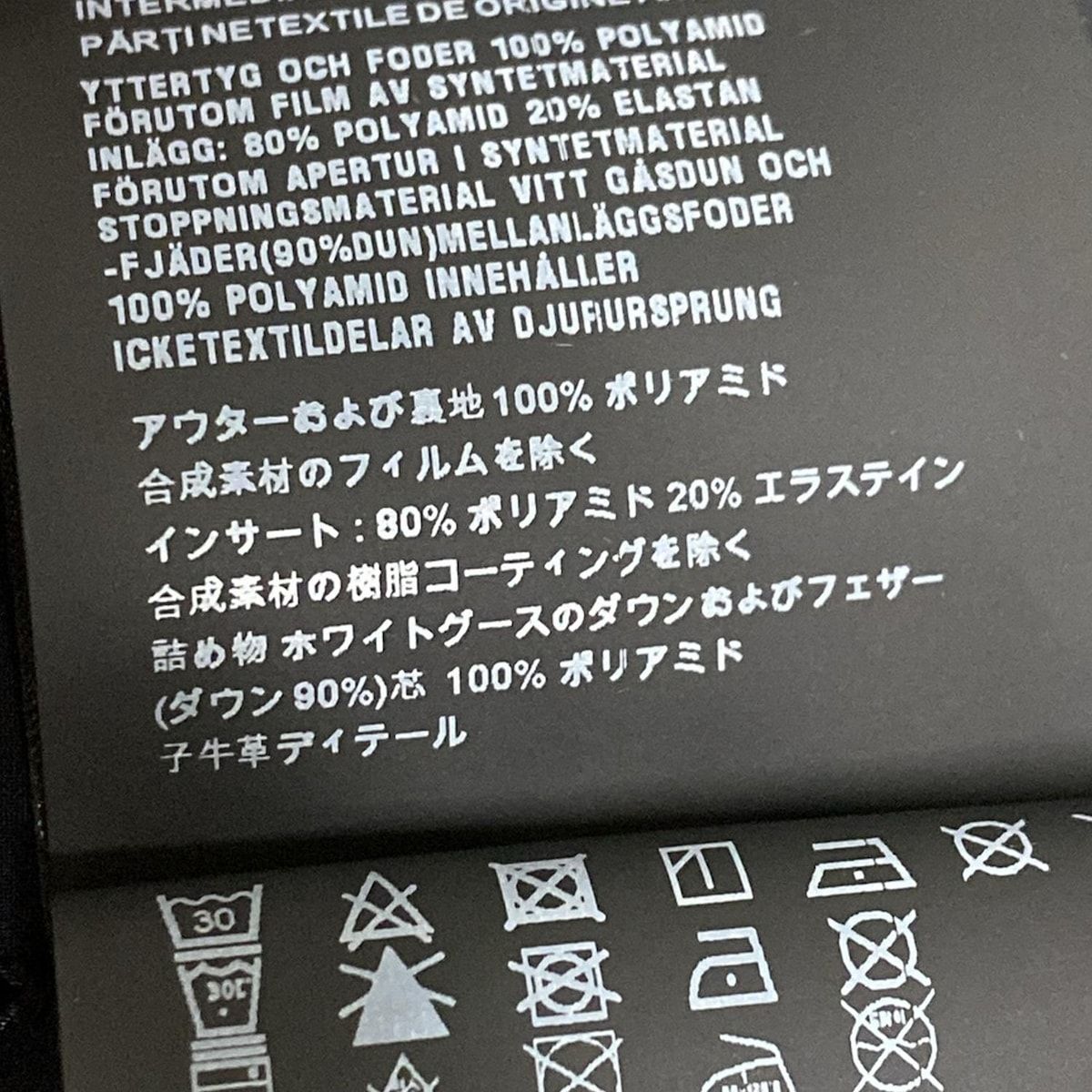 PRADA プラダ ダウンベスト サイズ36 S レディース - 29 B 984 黒 ジップアップ|冬 ダウン ダウンベスト キルティングベスト ジャケット アウター レディース